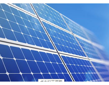 埃及<em>太阳能电站项目</em>获6.53亿美元国际贷款
