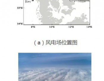 <em>大型海上风电场</em>尾流模型及大气稳定度影响研究