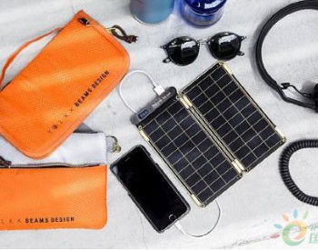 花148美元买一块太阳能面板 装<em>在手</em>机上能充电