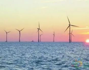 海上风电 | 政策是左右美国海上风电发展走向的关键