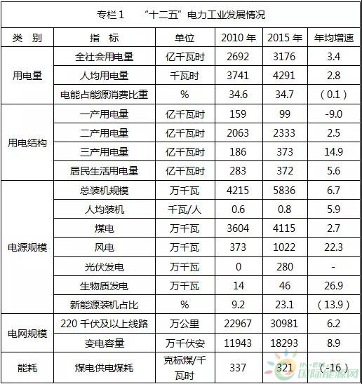 微信图片_20171107095402