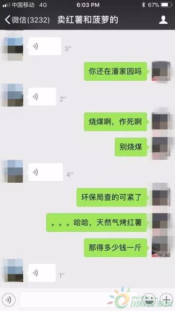 微信图片_20171109090031