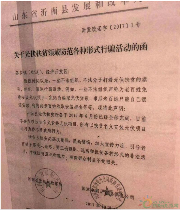 QQ截图20171109090749
