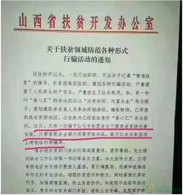 QQ截图20171109090800