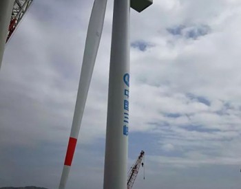 三峡<em>福建福清</em>兴化湾海上风电样机试验风场又有一家整机商5MW海上机组完成吊装