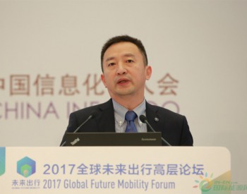 长安汽车副总裁李伟：全新创新创业 已掌握智能互联、智能<em>交互</em>、智能驾驶三大核心技术