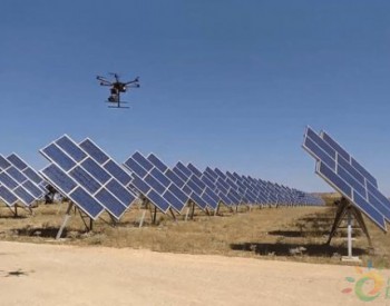 西班牙能源公司研发智能无人机自动监测<em>太阳能发电系统</em>