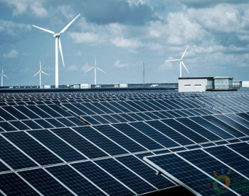 中国拟到2020年解决可再生能源电力<em>浪费</em>问题