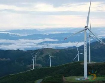 贵州省<em>凯里</em>万潮拟建风电场项目 借风发电