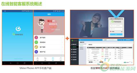 QQ截图20171116172503