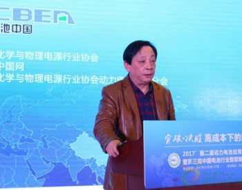 深圳<em>新能源汽车产业协会</em>刘华：新能源汽车装备智能制造仍有很长的路要走