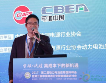 <em>鹏辉</em>能源刘建生：控制电池成本最主要的是技术创新