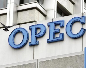 OPEC<em>下周</em>会议结果不排除会爆冷