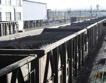 安监总局:61家一级安全生产标准化煤矿享激励政策