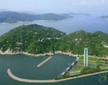 40亿美元！<em>中国港湾</em>中标香港综合废物处理设施第一期项目