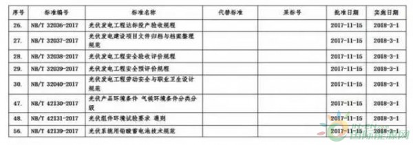 微信图片_20171125170908