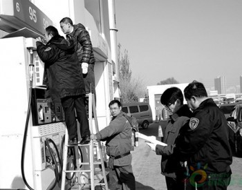 北京市<em>朝阳区</em>质监局计量监管与检测人员对加油站进行综合检查