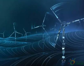 走進規模開發關鍵期 海上風電逆襲成主要增量