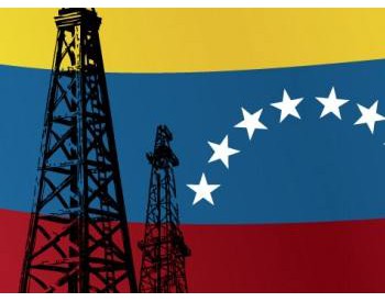 新<em>石油革命</em>时代来临委内瑞拉少将接管石油巨头