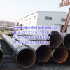 3pe防腐螺旋钢管厂家国标-河北防腐钢管3pe防腐焊接