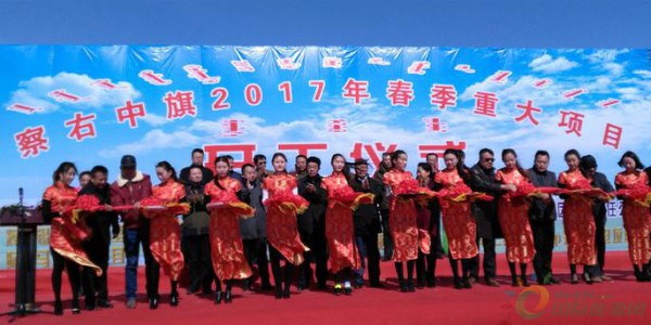 内蒙什么旗