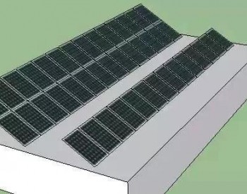 建光伏电站屋顶面积不够 却想增<em>加装</em>机容量 可以这么办......