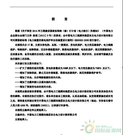 微信图片_20171204091708