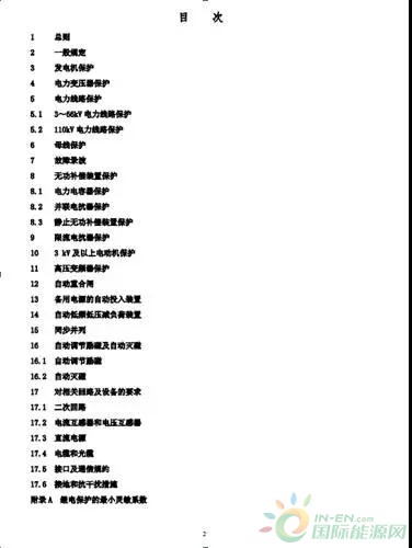 微信图片_20171204091744