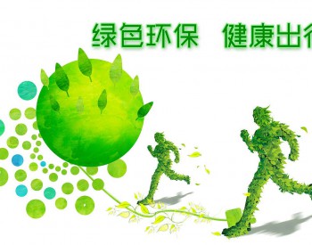 超低排放”大唐集团打造黑龙江首家“绿色”热电厂