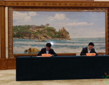 河北省政府与国家外专局签署合作框架协议 引进国际人才智力支持雄安新区建设和<em>冬奥会</em>举办