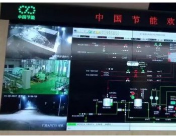 预算总投资4.3亿元 江西萍乡<em>垃圾焚烧发电厂</em>并网发电！