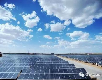 新疆"十三五"太阳能发电发展规划重点打造"两大基地"