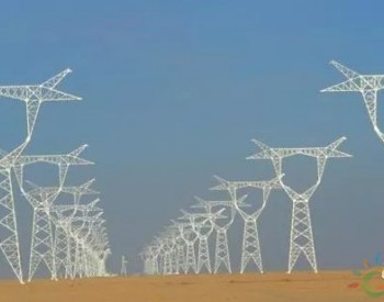 風電并網的方式、問題、技術……一文了解風電并網