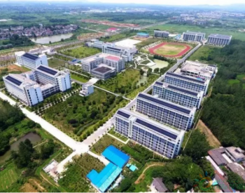中国一大学建光伏电站可<em>创收</em>3000万，却自发自用让学生享用清洁能源