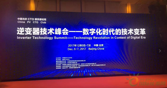 QQ截图20171208154807