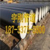 天然气用3pe防腐钢管厂家|3pe防腐|钢套钢保温钢管