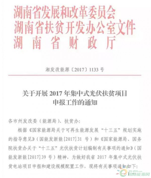 微信图片_20171211084432