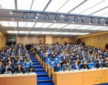 海上風電大咖齊聚金風科技，都說了什么？