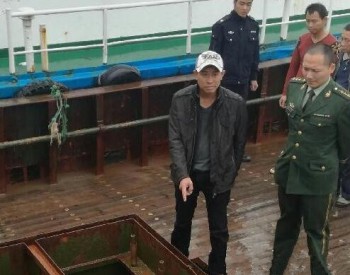 宁海县海洋渔业局首次<em>查获</em>一艘非法买卖成品油船舶