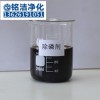 生活废水除磷剂 磷超标去除降解消除方法 南京