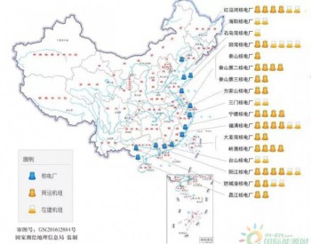 最新！中国大陆核电厂分布图