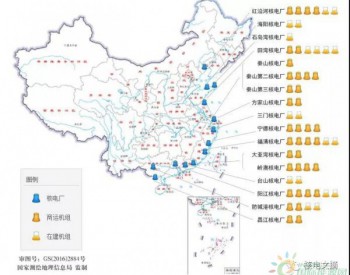 最新！中国<em>大陆核电厂</em>分布图