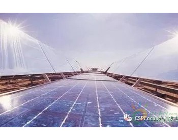 <em>ACWA</em>&上海电气迪拜700MW光热电站18年初完成融资，2020年建成