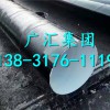 3PE防腐钢管|环氧煤沥青防腐钢管|防腐螺旋钢管生产厂家