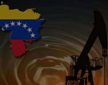 委内瑞拉面临危机，<em>石油产量减少</em>或推动油价上涨