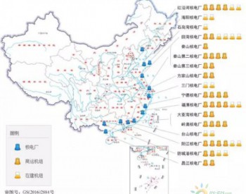 一图看懂中国<em>大陆核电厂</em>分布图