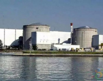 法国<em>核电专家</em>：核电企业多元化发展已经成为世界潮流