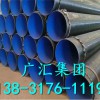 燃气3pe防腐钢管，TPEP防腐钢管，螺旋焊接钢管厂家