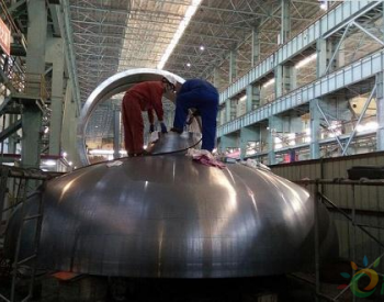 国内首台 “华龙一号”核电蒸汽发生器上封头研制成功