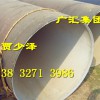 水泥砂浆防腐钢管生产价格报价